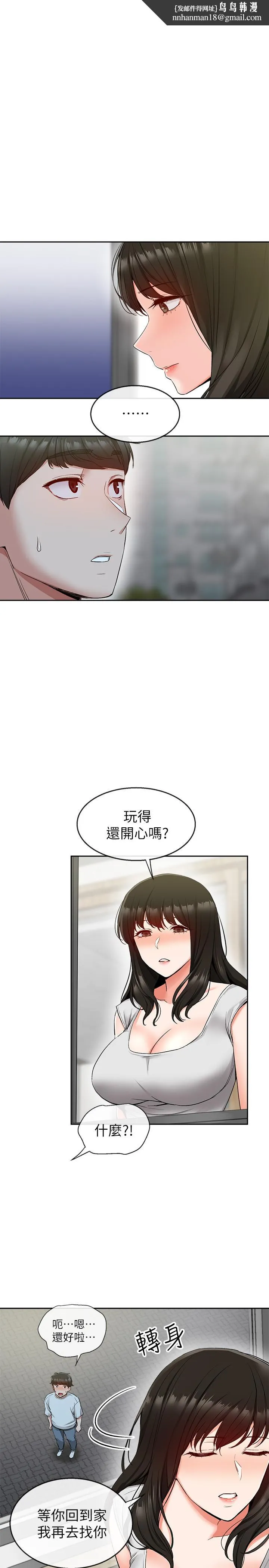 深夜噪音