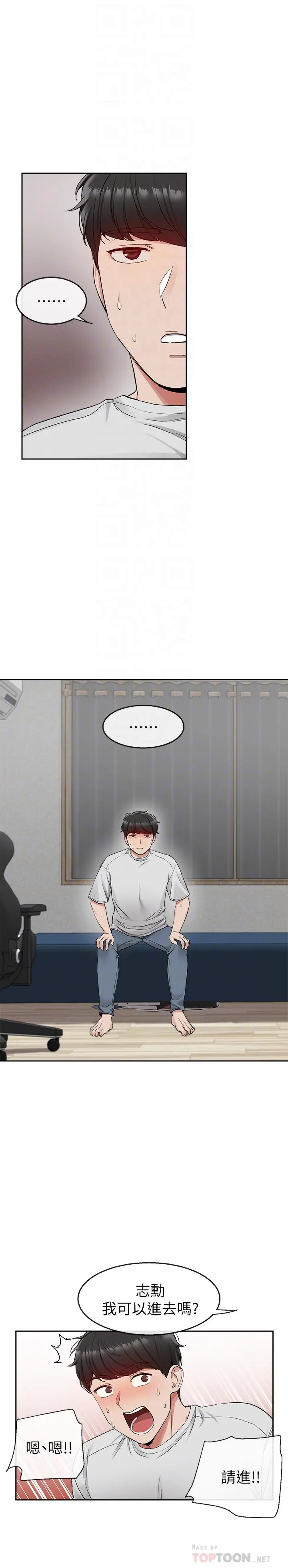 深夜噪音