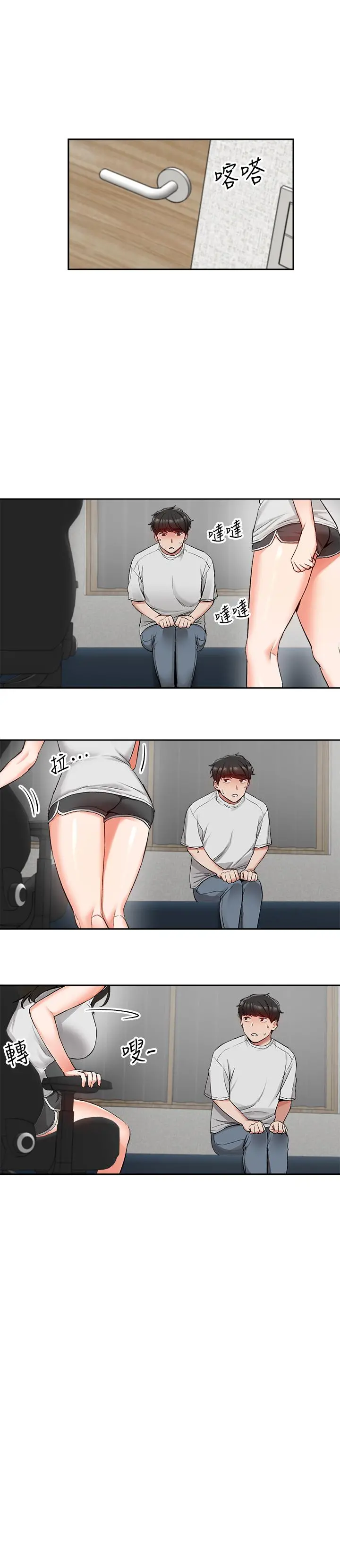 深夜噪音