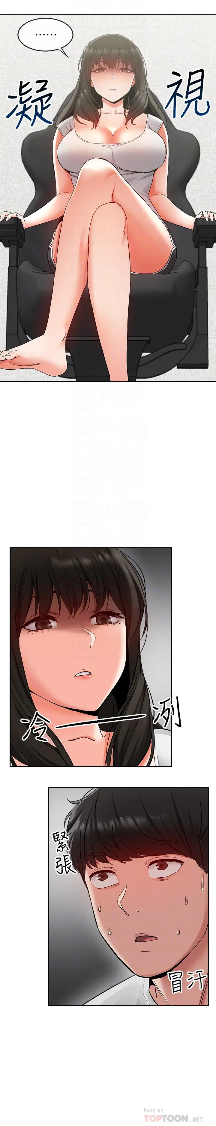 深夜噪音