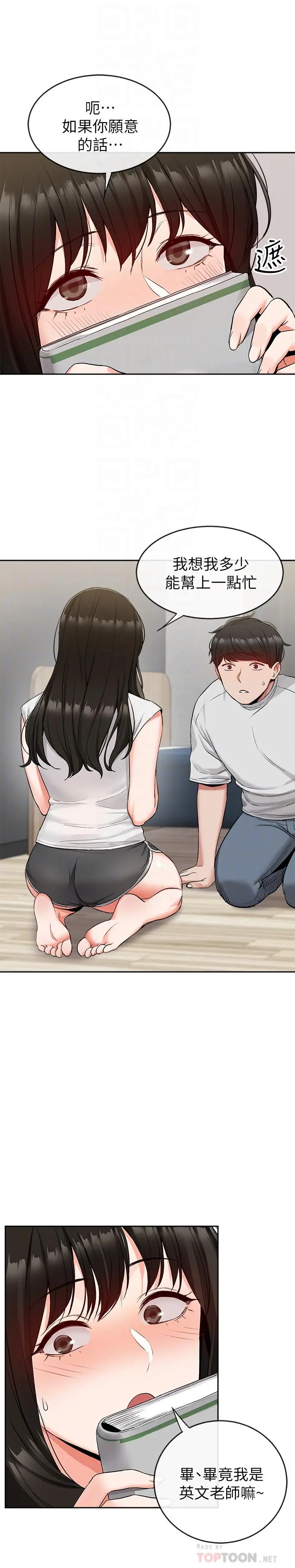深夜噪音