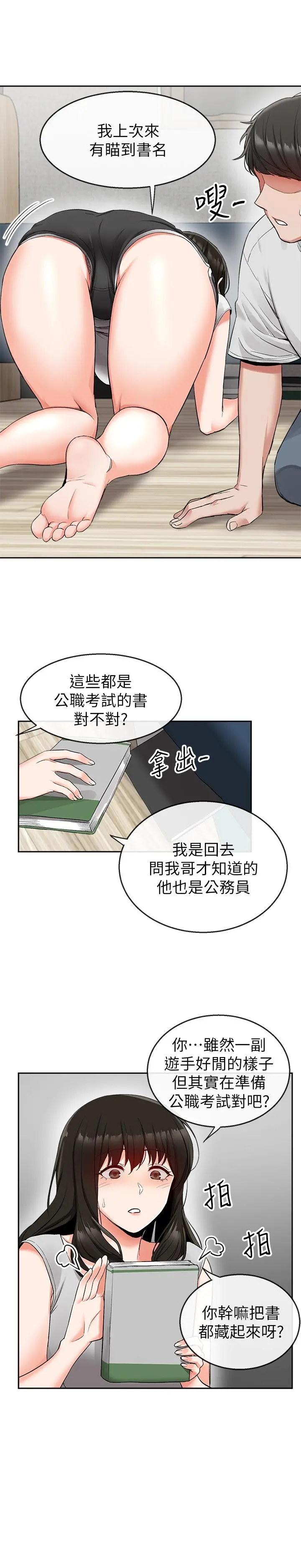 深夜噪音