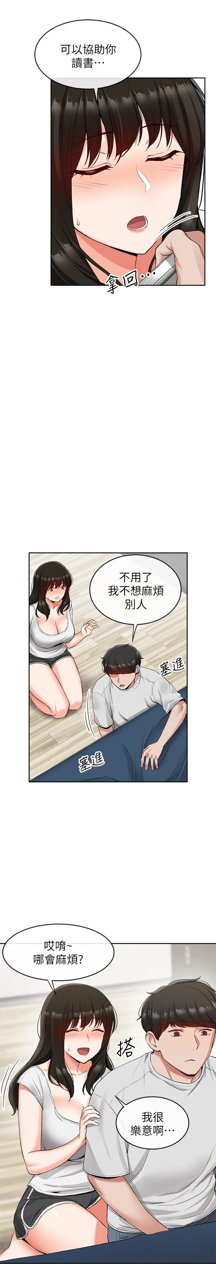 深夜噪音