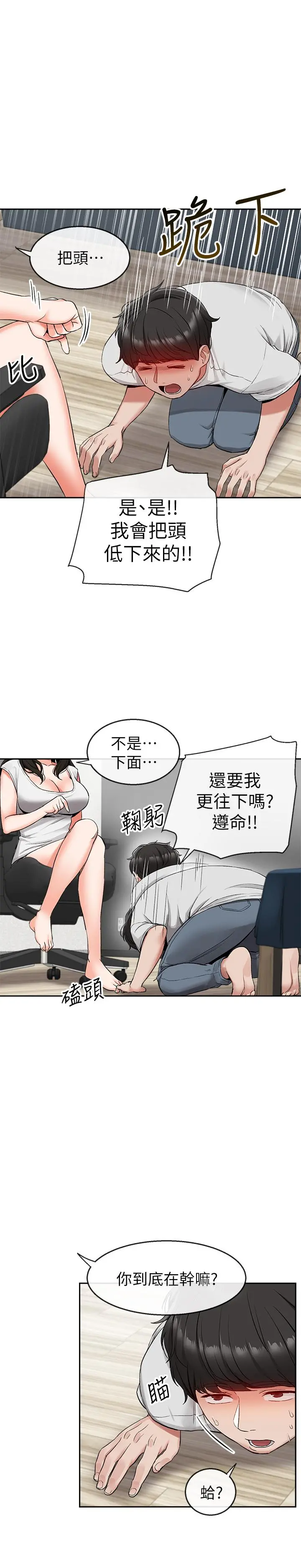 深夜噪音