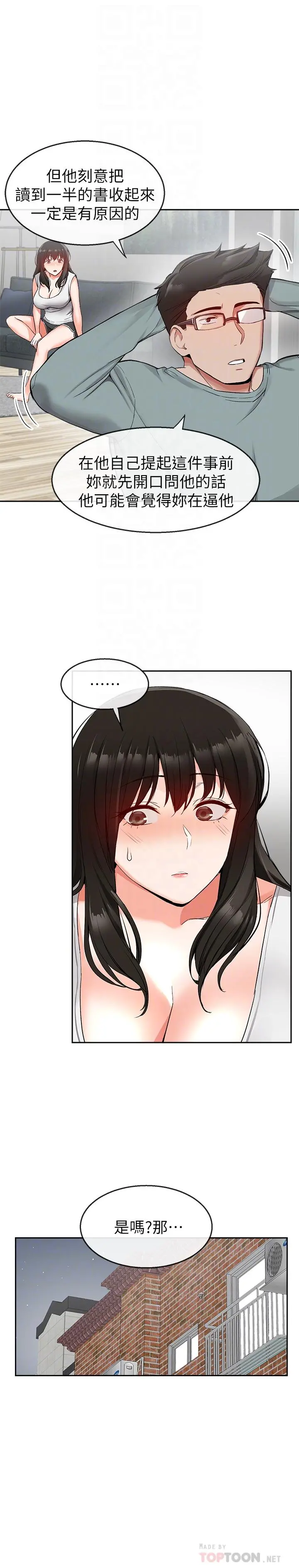 深夜噪音