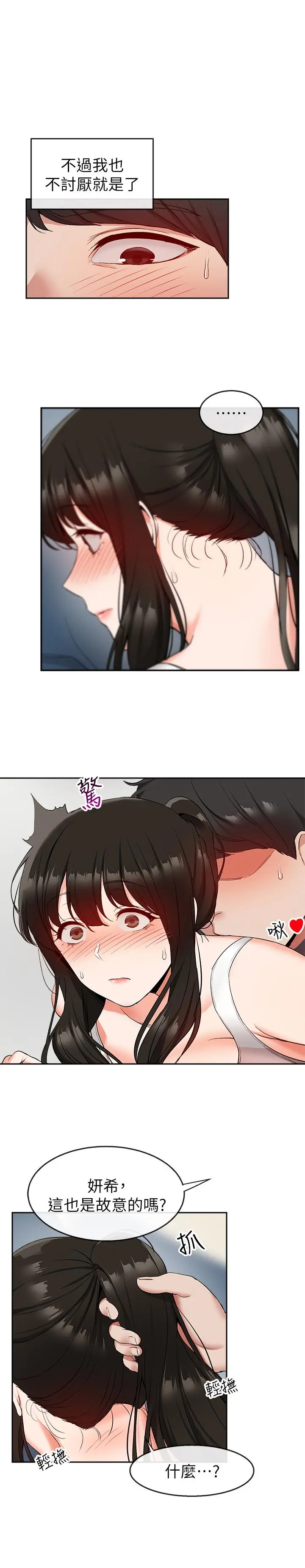 深夜噪音