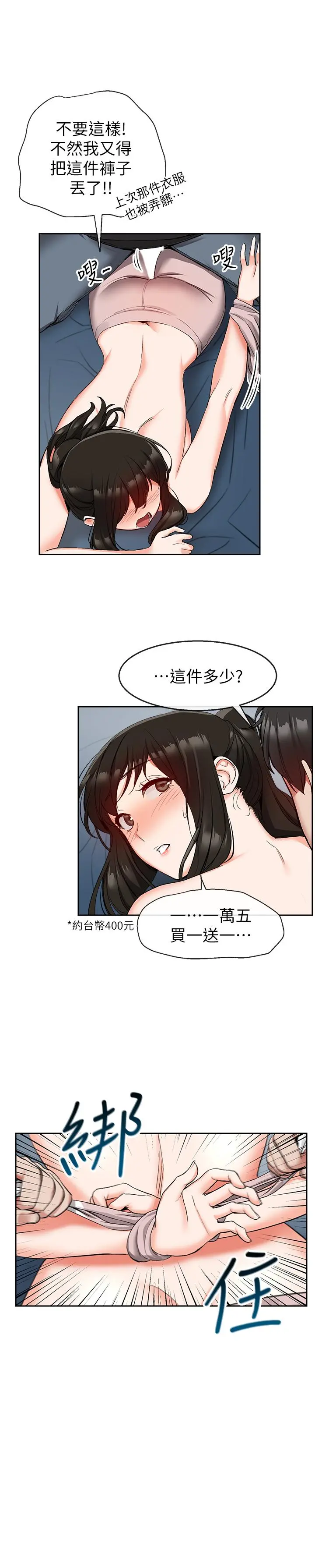 深夜噪音