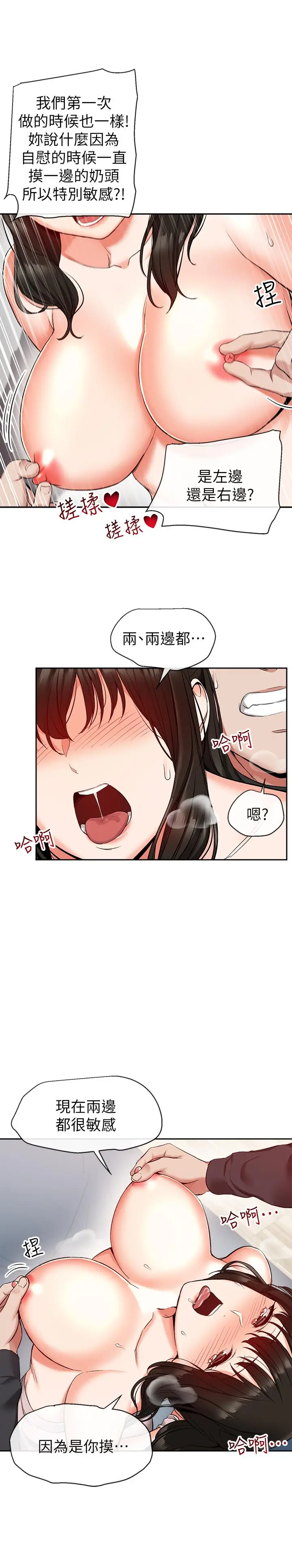 深夜噪音