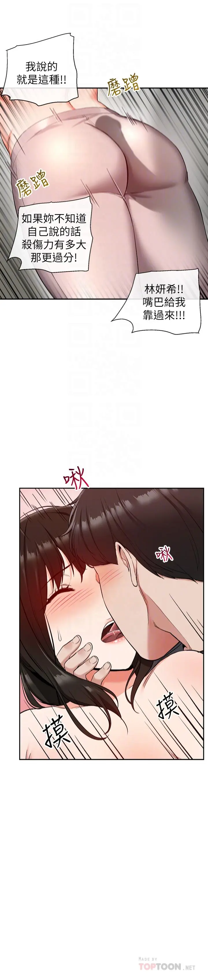 深夜噪音