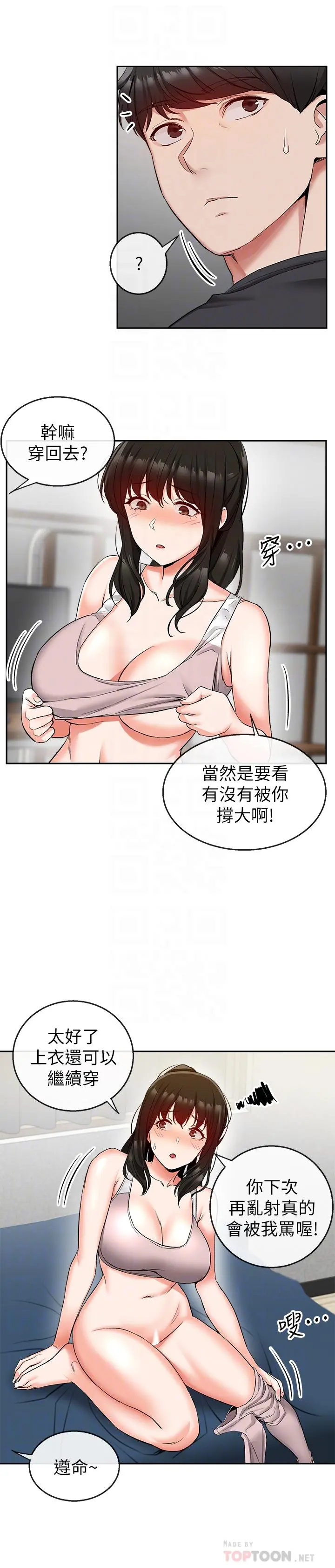 深夜噪音