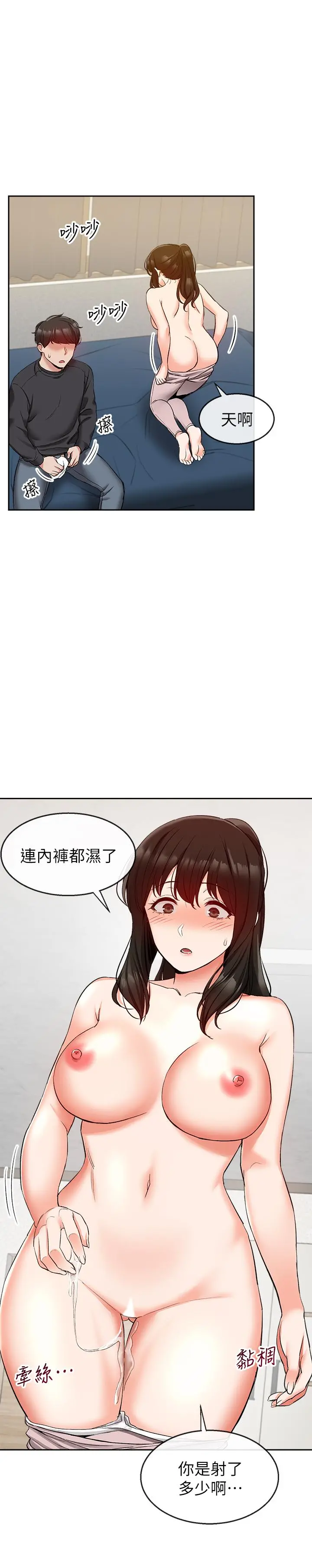深夜噪音