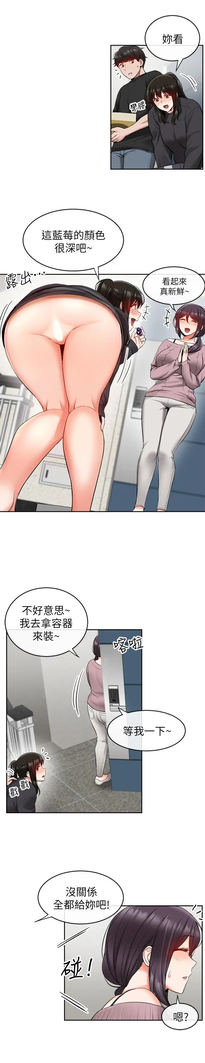 深夜噪音