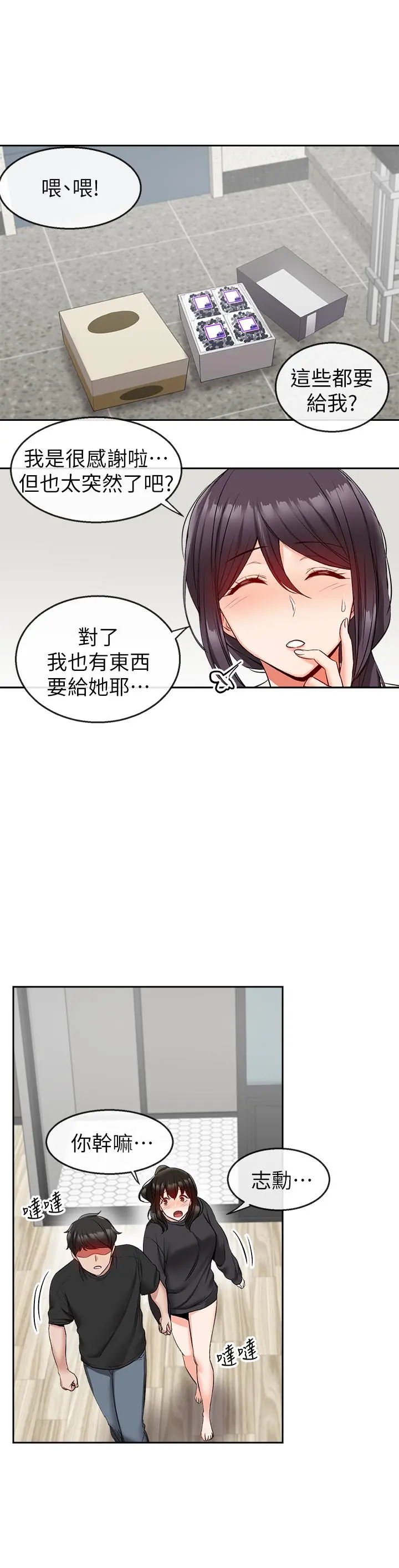 深夜噪音