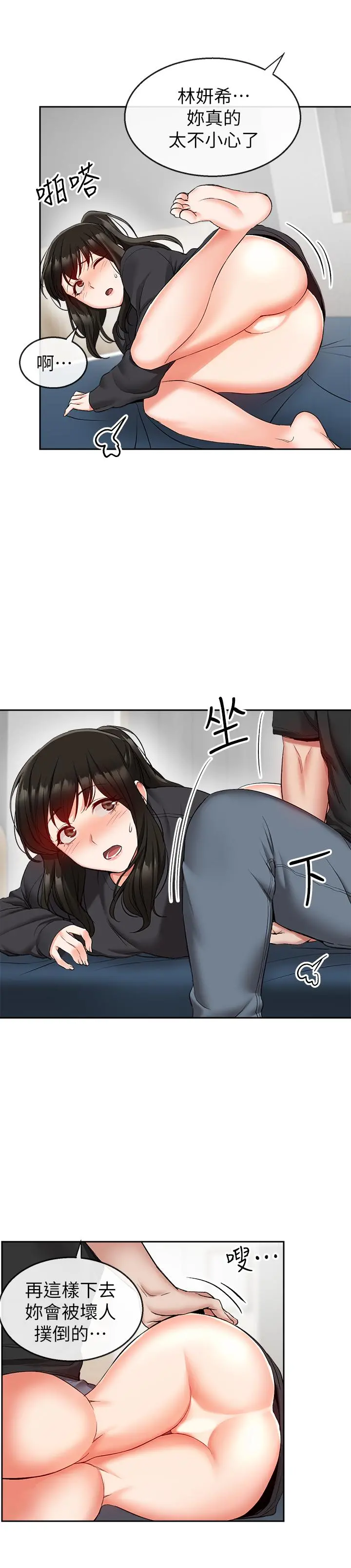 深夜噪音