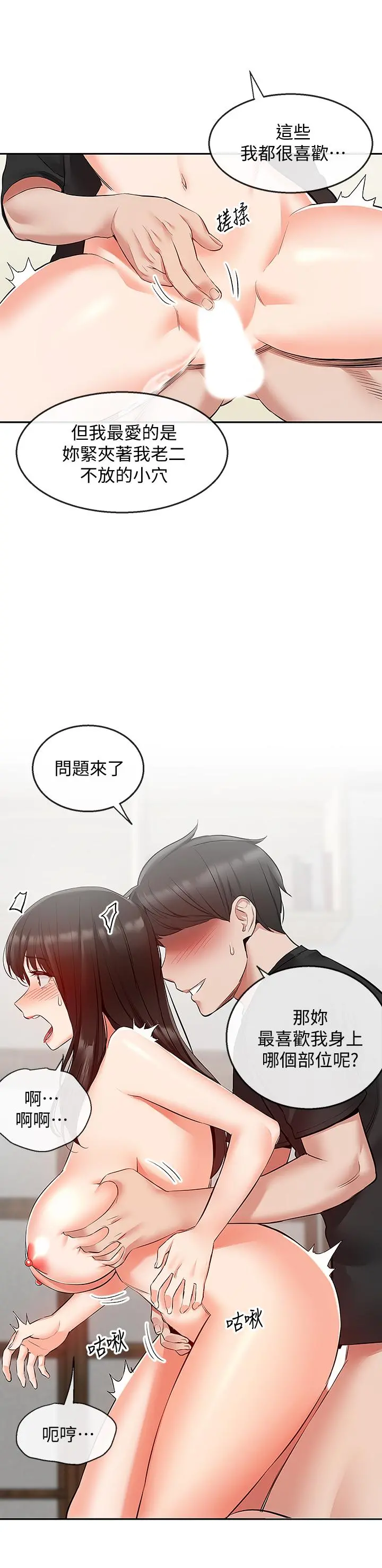 深夜噪音