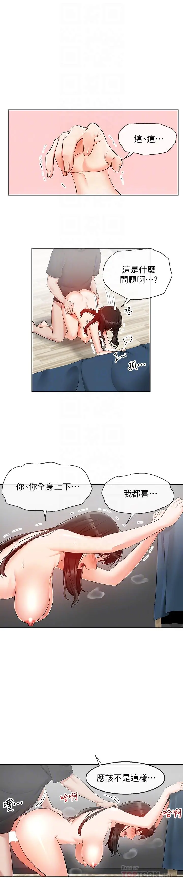 深夜噪音