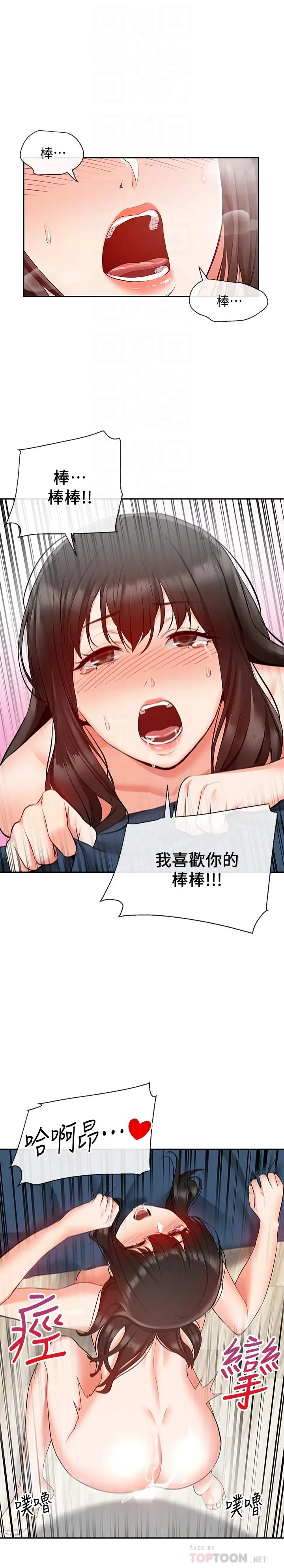 深夜噪音
