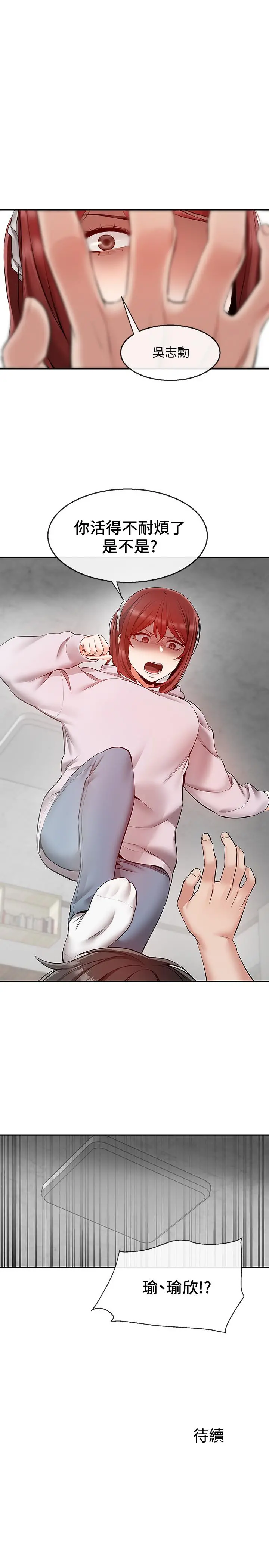 深夜噪音