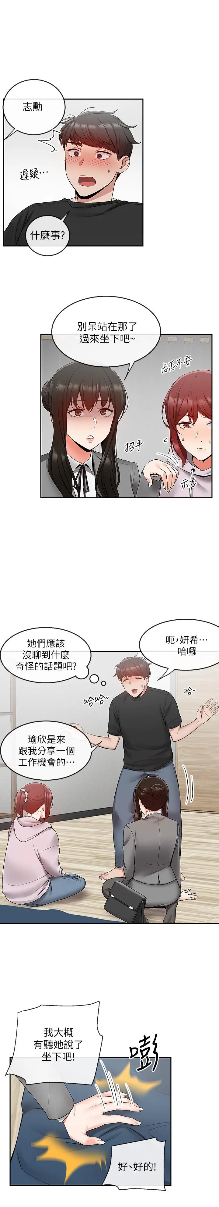 深夜噪音