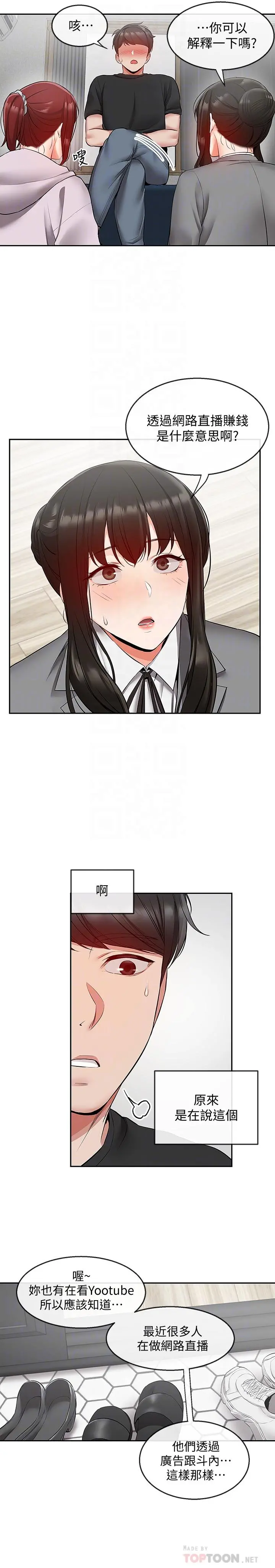 深夜噪音