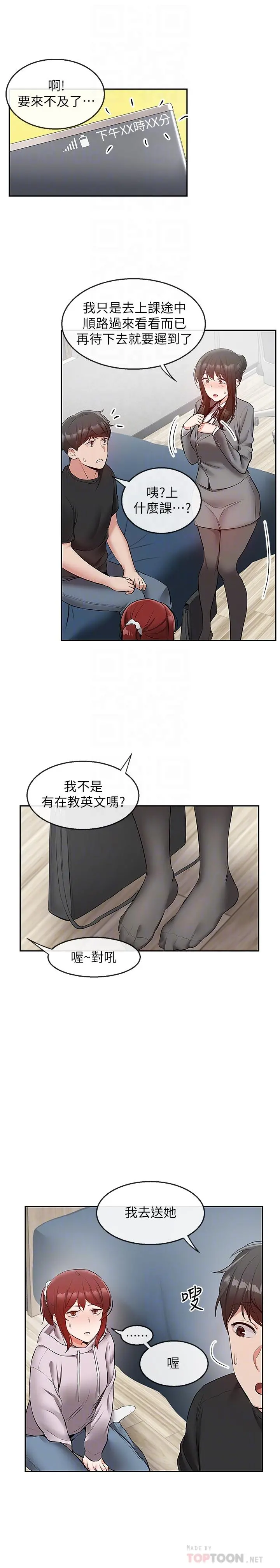 深夜噪音