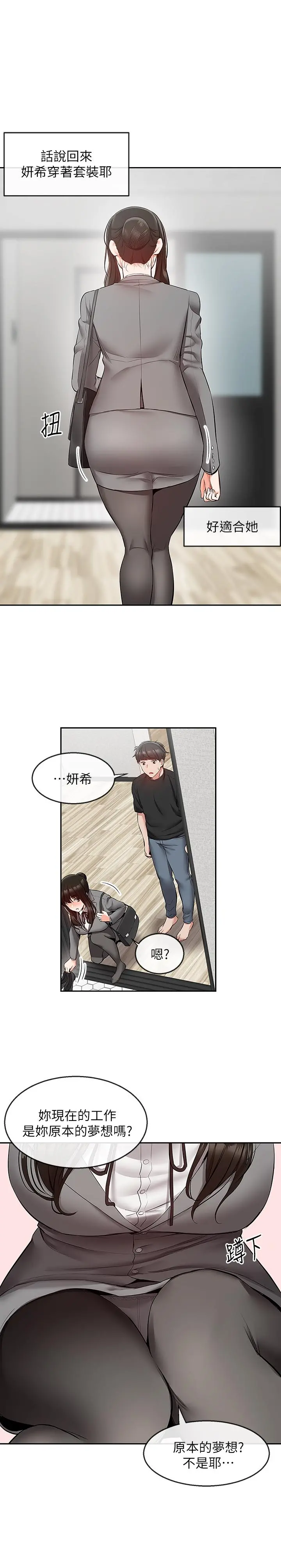 深夜噪音