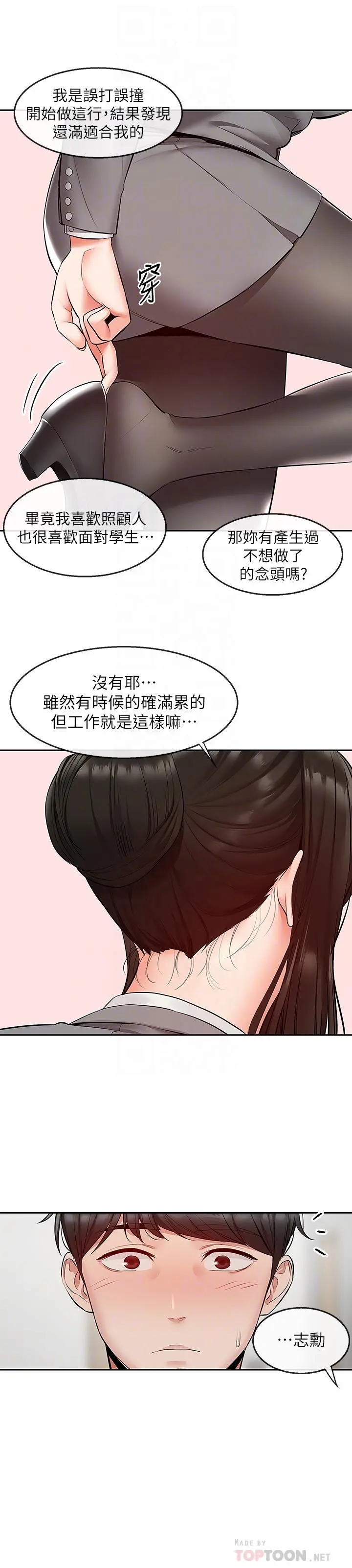 深夜噪音