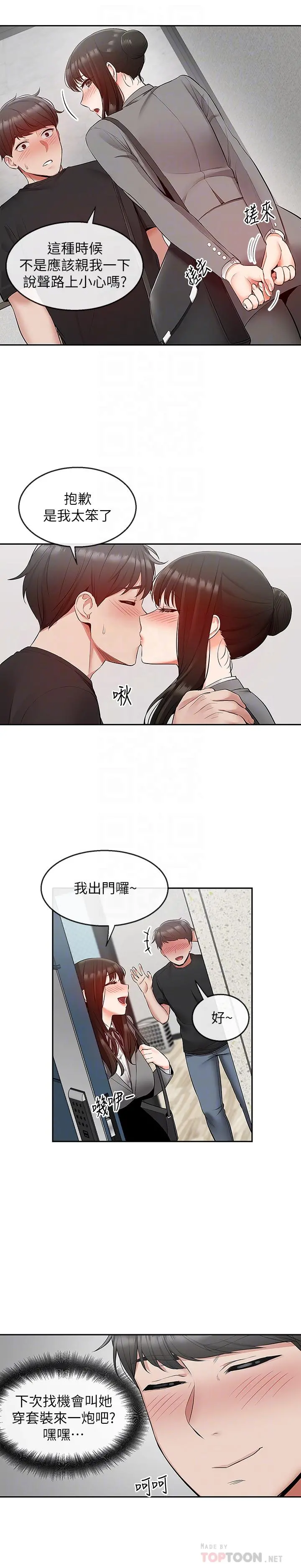 深夜噪音
