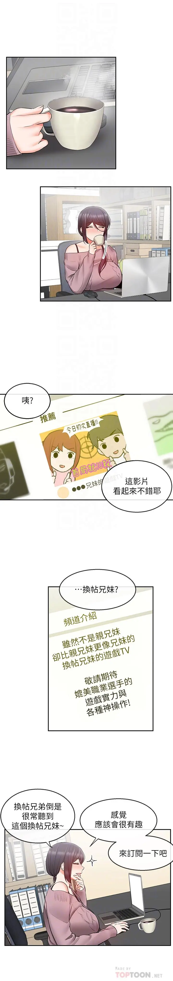 深夜噪音