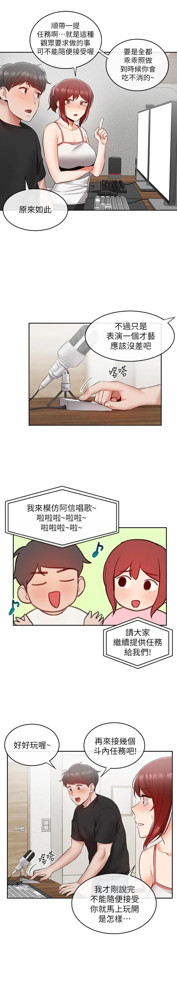 深夜噪音