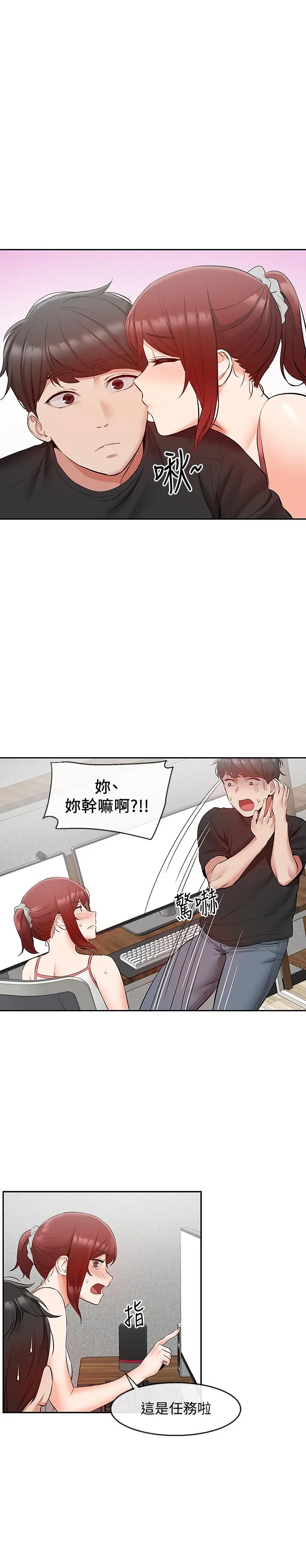 深夜噪音