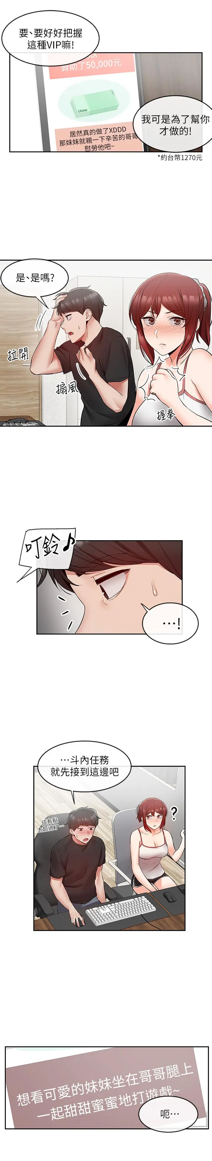 深夜噪音