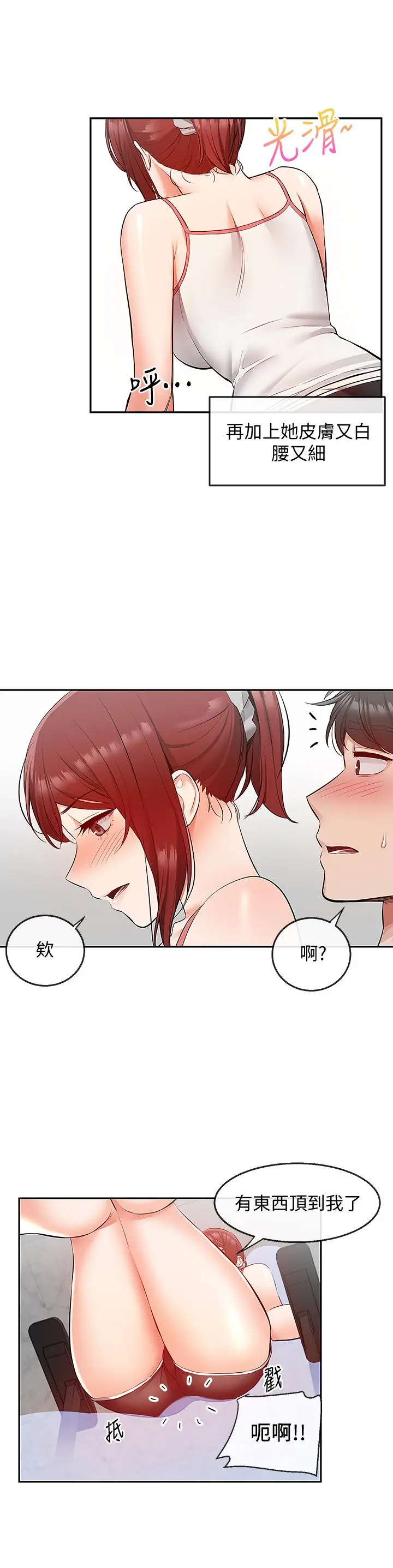 深夜噪音