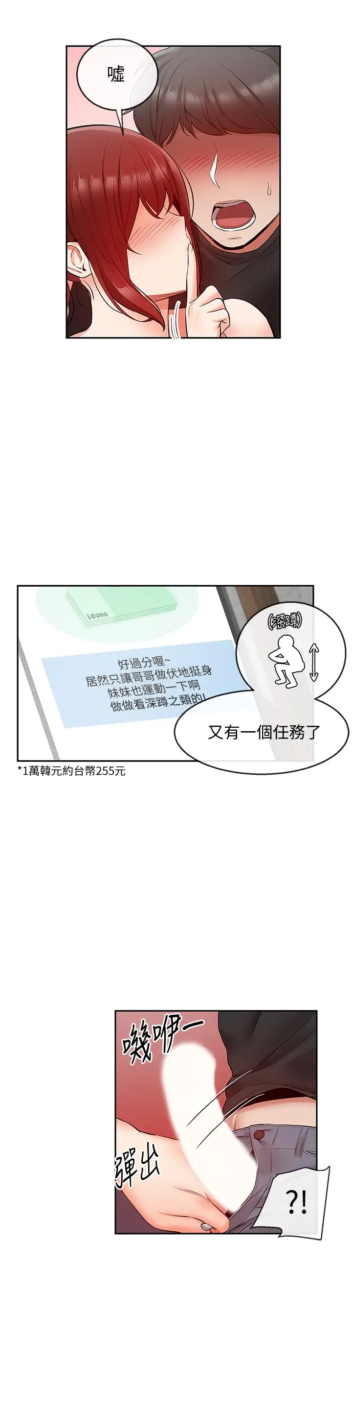 深夜噪音