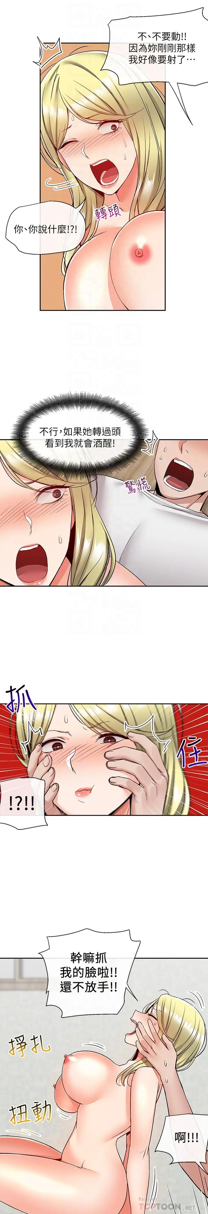 深夜噪音