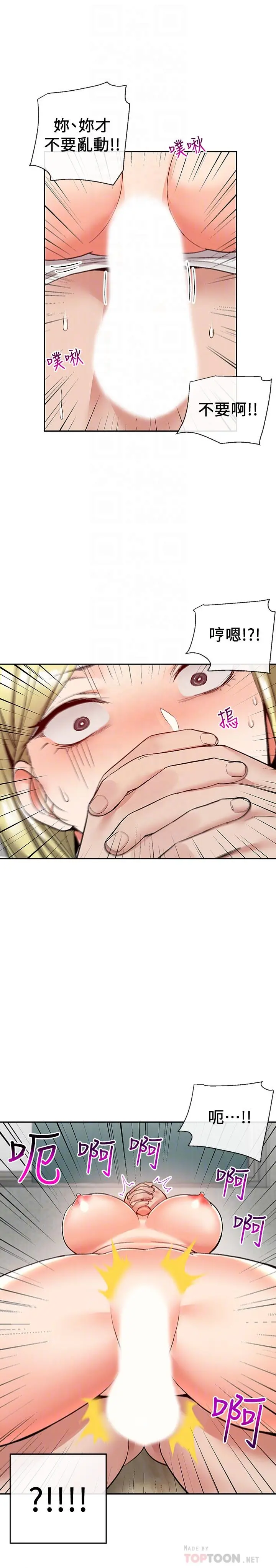 深夜噪音