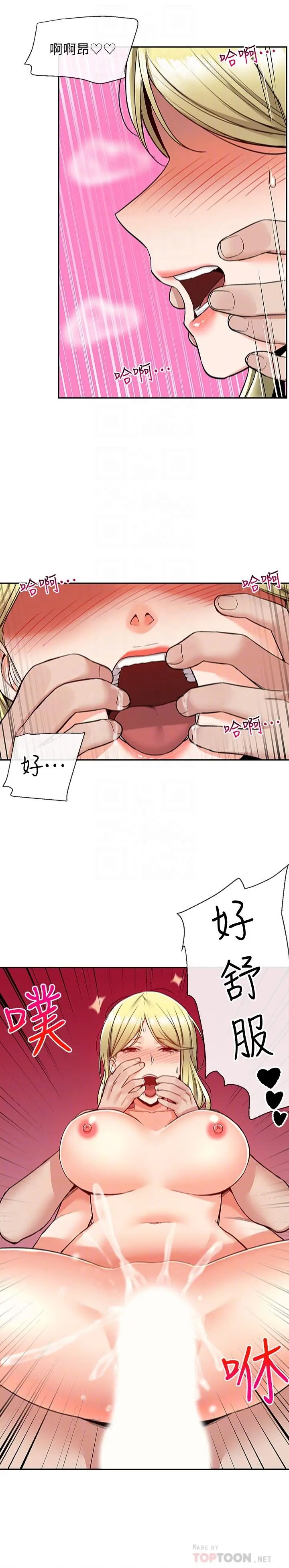 深夜噪音