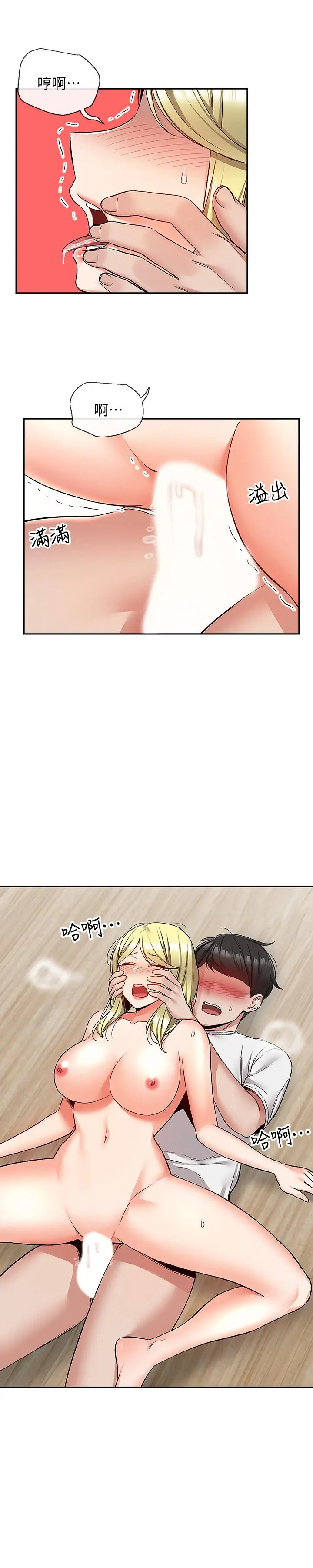 深夜噪音