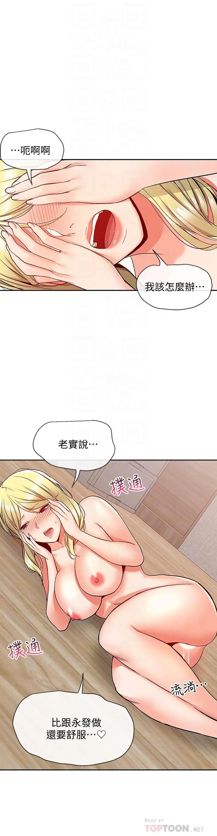 深夜噪音