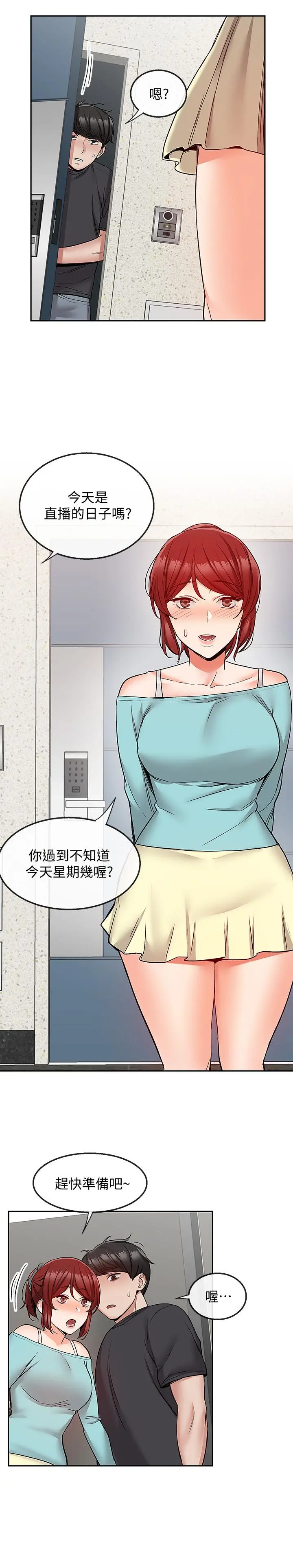 深夜噪音