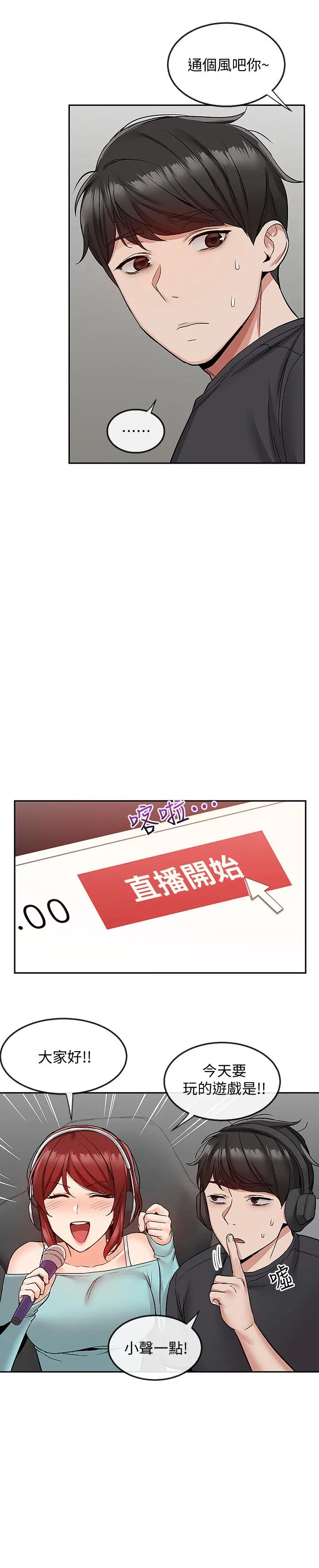 深夜噪音