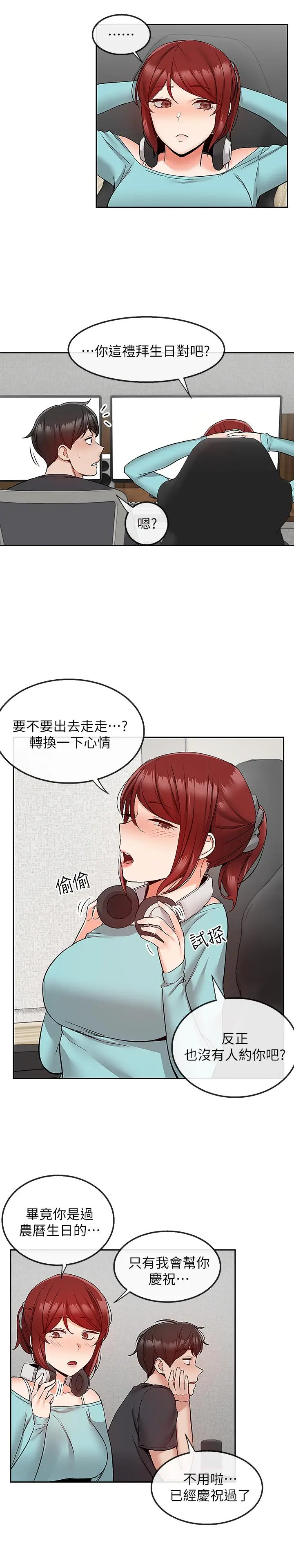 深夜噪音