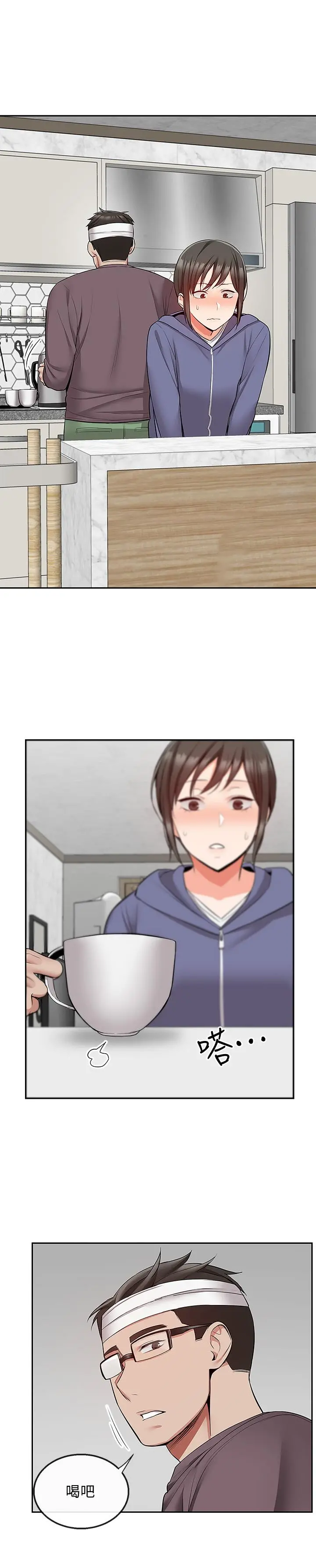 深夜噪音