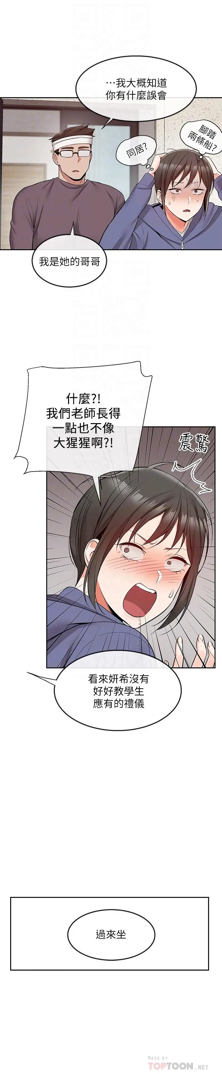 深夜噪音