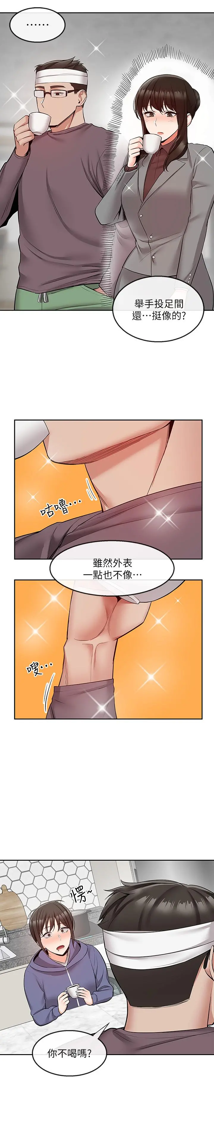 深夜噪音