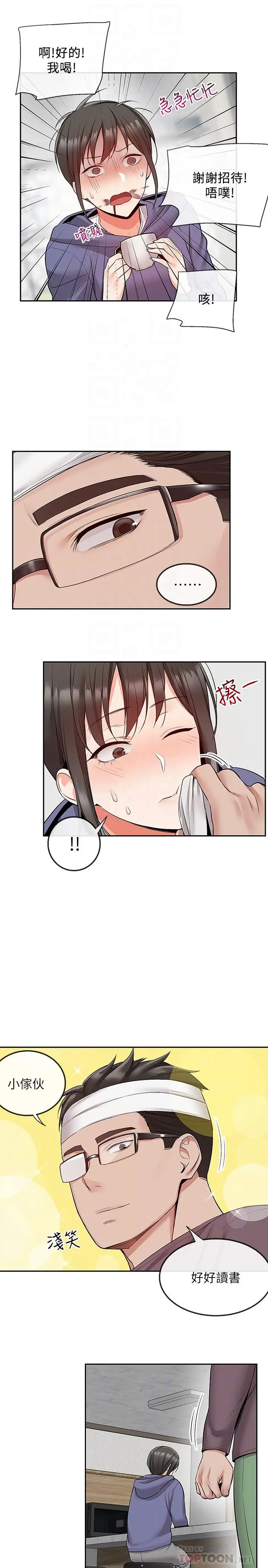 深夜噪音