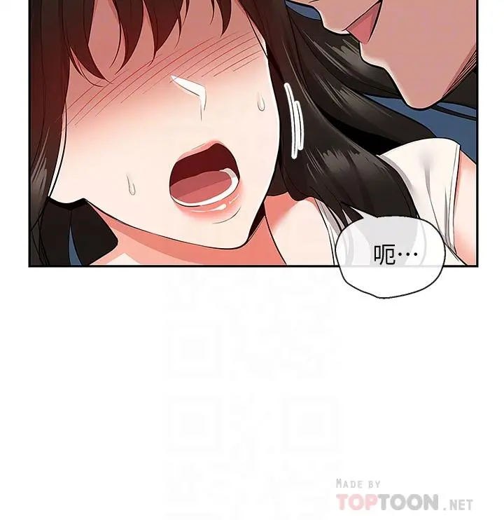 深夜噪音