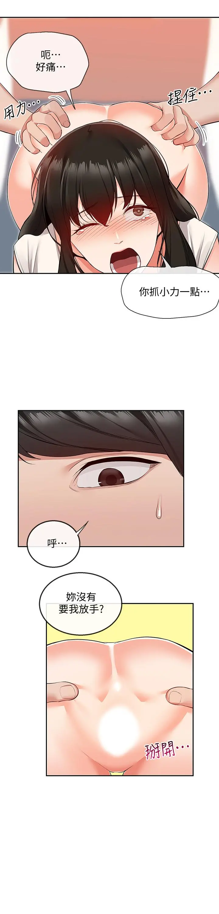 深夜噪音