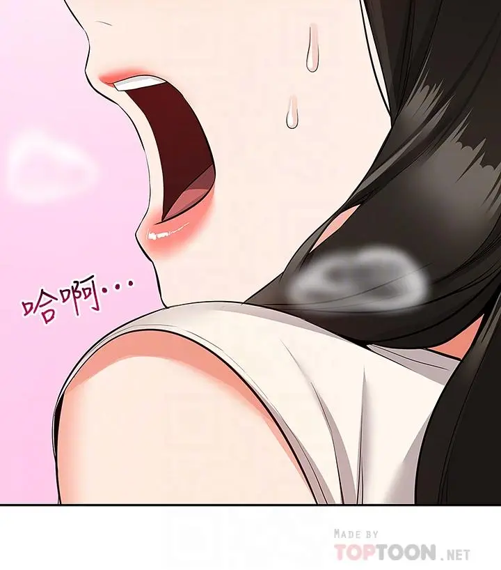 深夜噪音