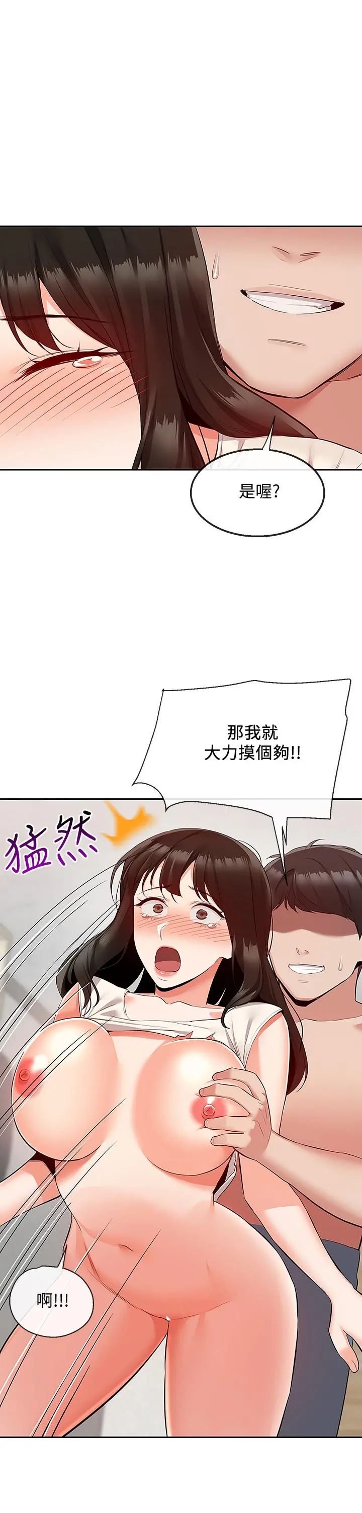 深夜噪音